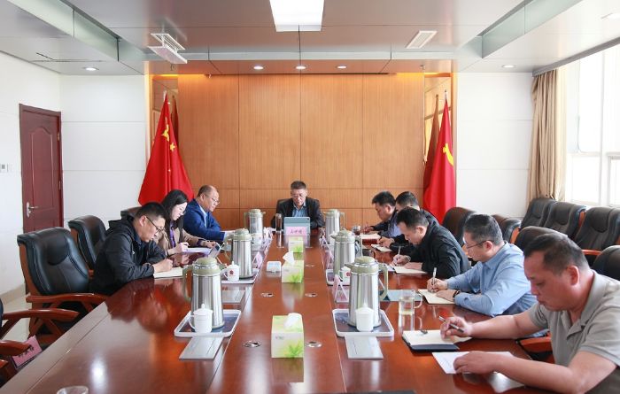 4.28党组会